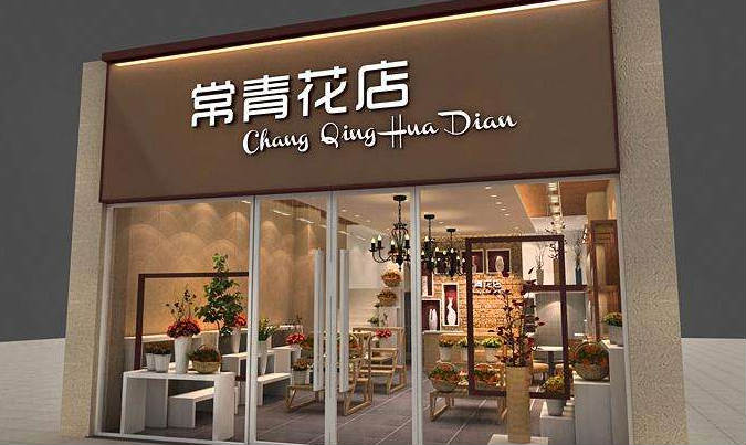 店鋪門(mén)面裝修常見(jiàn)方式和使用材料？